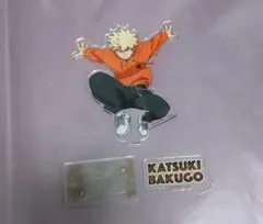 僕のヒーローアカデミア ヒロアカ ユアネクスト アクリルスタンド 爆豪勝己