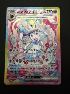 やぁん【プロフ必読】様 リクエスト 2点 まとめ商品