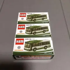 非売品】トミカ お茶づけカー 赤/緑 - メルカリ