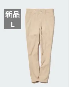 【新品】UNIQLO ウルトラストレッチハイライズクロップドレギンスパンツ L