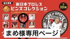 2025年最新】辻陽太の人気アイテム - メルカリ