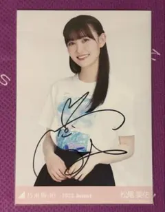 2025年最新】乃木坂 直筆の人気アイテム - メルカリ