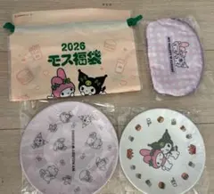 モスバーガー 福袋