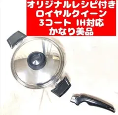 2026年最新】ロイヤルクイーン 3コートの人気アイテム - メルカリ