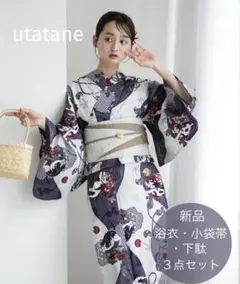 新品 定価16,999円 【浴衣・小袋帯・下駄】3点セット 国内染色 パープル系