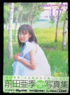 2025年最新】前田亜季の人気アイテム - メルカリ