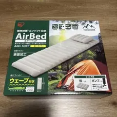 エアーベッド マットレス