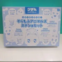 2026年最新】りぼん 付録の人気アイテム - メルカリ
