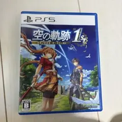 空の軌跡 the 1st PS5