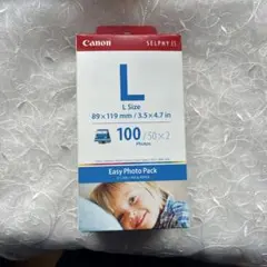 2026年最新】canon イージーフォトパックの人気アイテム - メルカリ