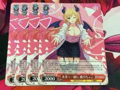 ヴァイス ホロライブ w91 未来へ一緒に 桐生ココ - メルカリ