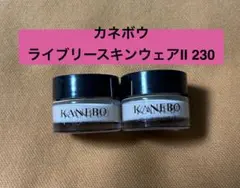 カネボウ ライブリースキン ウェアII❮ファンデーション・美容液❯ ４g