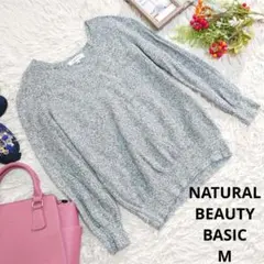 ♥NATURALBEAUTYBASIC♥ニット（M）白/黒/ミックス/Vネック