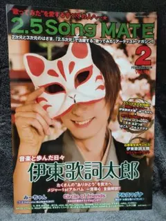 伊東歌詞太郎　イトヲカシ　CD &DVD ※一部購入及び他出品とまとめ購入対応可 2025年最新】伊東歌詞太郎の人気アイテム - メルカリ