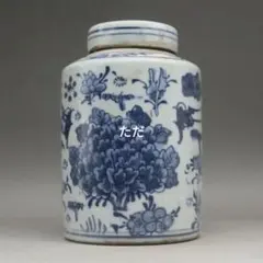 最終値下げ景徳鎮青白磁 花瓶 中国風景画 扇形 直径22cm高さ42cm