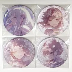 プロセカ グリ缶 vol. 50A 奏 絵名 瑞希 MEIKO 4個セット