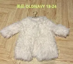 美品 OLD NAVY アウター ホワイト ベビー