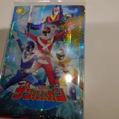 イタジャガスーパー戦隊シリーズ SR 太陽戦隊サンバルカン