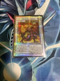 遊戯王 列王詩篇 プリズマ2枚セット - メルカリ