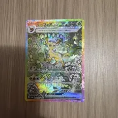 ✨限定セット✨メガダークライex SAR、リーフィアex SAR 限定✨】リーフィアex SAR ＆メガダークライex SAR 114/081 - メルカリ