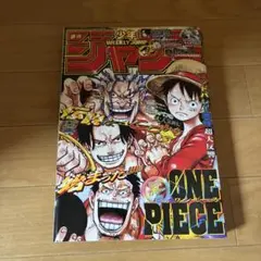 Vジャンプ 2013年5月号 ONE PIECE & ドラゴンボール 特集号 - メルカリ