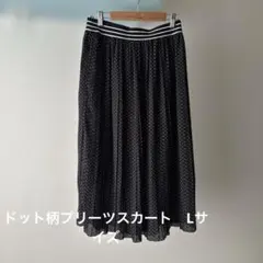 ドット柄プリーツスカート　Lサイズのサムネイル