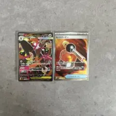 メガミミロップex SAR ヒートバーナーSR 即日発送