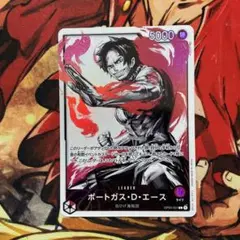 2026年最新】ポートガス・D・エースLパラレルOP03_001の人気アイテム