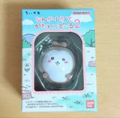 ちいかわ なんか小さくてかわいいどーる2 カブトムシ