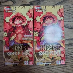 THE BEST2 ザベスト2 3BOX 新品未開封 ONE PIECE CARD THE BEST 2【プレミアムブースター2】【未開封