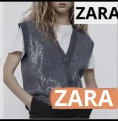 【ZARA】スパンコール　ニット ベスト