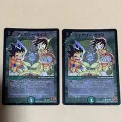 2025年最新】フェアリーライフの人気アイテム - メルカリ