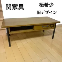 取付無料！ニコアンド クラシックダイナー リビングダイニングテーブル