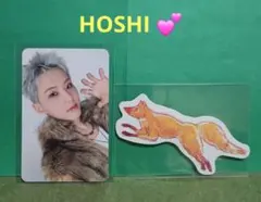 レア♥SEVENTEEN♥ホシ・HOSHI