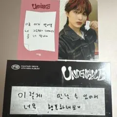 2025年最新】Fantasyboys ハンビンの人気アイテム - メルカリ