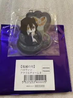 2025年最新】伊黒小芭内 缶バッジ まとめの人気アイテム - メルカリ