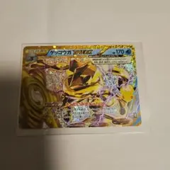 ゲッコウガBREAK 30th MEGA 拡張パック