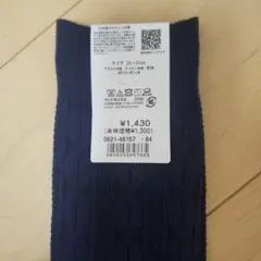 oirano様 リクエスト 2点 まとめ商品