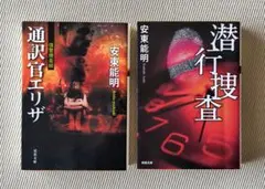 kubotatsu様 リクエスト 2点 まとめ商品