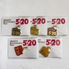 5×20 会場限定 Amazon.co.jp: 嵐 Anniversary Tour 5×20 会場限定アクリルプレート青