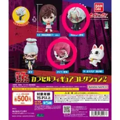 【オカルン&アイラ】ダンダダン　フィギュアコレクション2　ガチャ