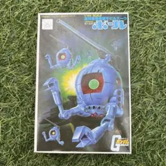 기동 전사 건담 1/144 공 구 키트