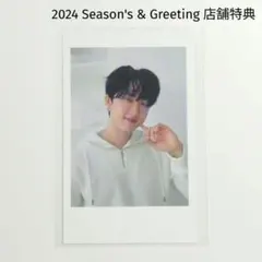 【Stray Kids】スキズ シーグリ 2024 JYPSHOP チャンビン②
