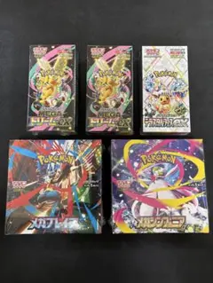 ポケモンカード　未開封シュリンク付き　BOX 5点まとめ売り