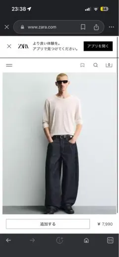 ZARA バルーンフィットデニム