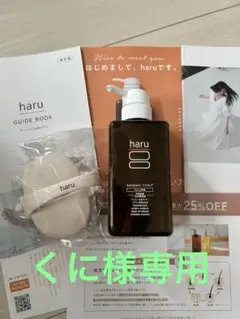 KUROHA クロハ 発酵黒髪シャンプー 詰め替え用 380mL オールインワン