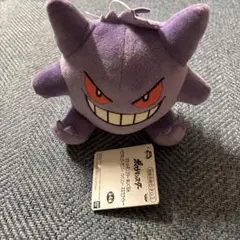 2026年最新】ゲンガー ぬいぐるみ ポケモンセンターの人気アイテム