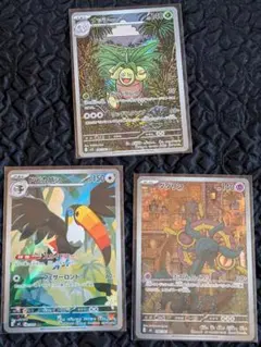 ポケモンカード ドデカバシ ナッシー タタリン まとめ売りのサムネイル