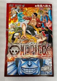 劇場版 ONE PIECE STAMPEDE 入場者特典