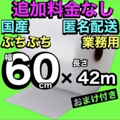 初夏割】a51202 不織布線入り型紙用紙 95巾 9m - メルカリ
